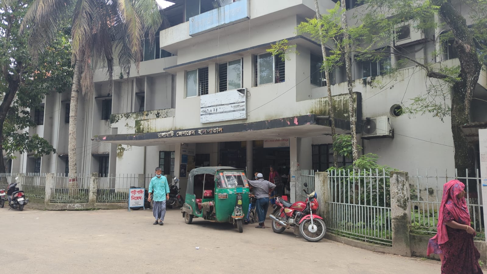 রাঙামাটিতে ম্যালেরিয়ায় এক স্কুলছাত্রীর মৃত্যু